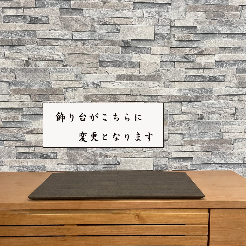 横幅60cm｜加藤鞆美作｜1/3 武将 徳川家康兜｜平飾りの五月人形｜かっこいい 限定品｜コンパクト おしゃれ 兜鎧飾り 端午の節句飾り こどもの日 5月人形 人気 - 五月人形 ひなせい