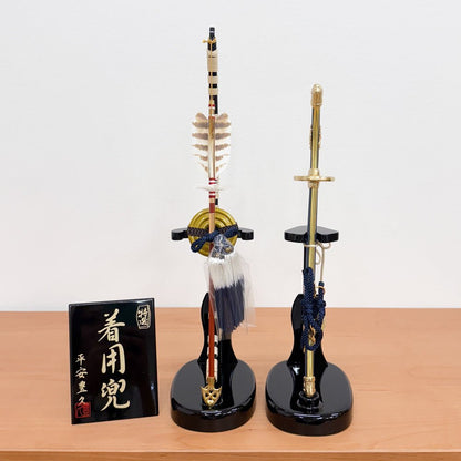 横幅65cm｜着用兜 収納タイプ 会津塗 五月人形 ｜モダン｜コンパクト おしゃれ 兜鎧飾り 端午の節句飾り こどもの日 5月人形 かぶと - 五月人形 ひなせい