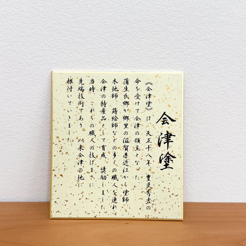 横幅65cm｜着用兜 収納タイプ 会津塗 五月人形 ｜モダン｜コンパクト おしゃれ 兜鎧飾り 端午の節句飾り こどもの日 5月人形 かぶと - 五月人形 ひなせい