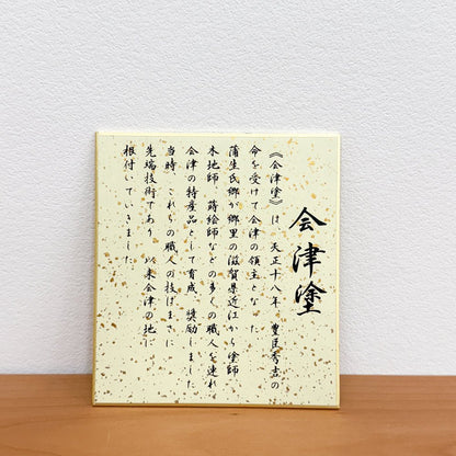 横幅65cm｜着用兜 収納タイプ 会津塗 五月人形 ｜モダン｜コンパクト おしゃれ 兜鎧飾り 端午の節句飾り こどもの日 5月人形 かぶと - 五月人形 ひなせい