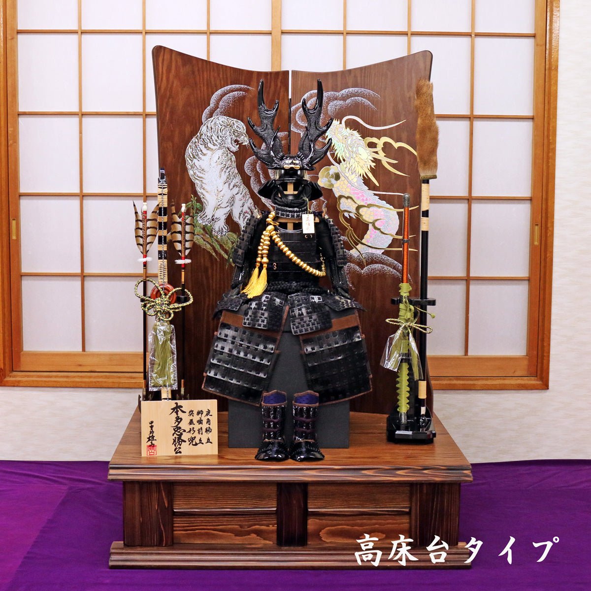 横幅85cm｜負け知らずの武将 本多忠勝 鎧｜五月人形の鎧 ｜美品｜ 雄山