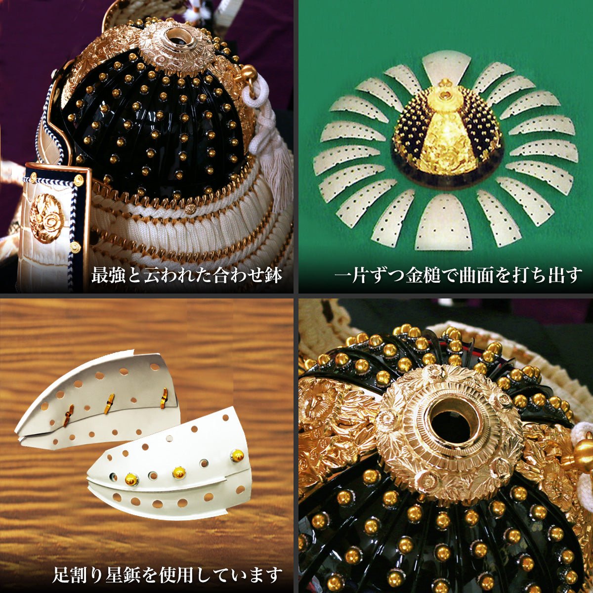 横幅66cm｜翠鳳作 着用収納兜飾り 斬｜本作り｜かぶれる兜｜金色と白色