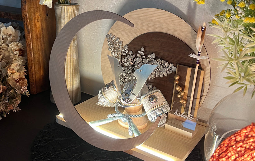 2026年！五月人形【おしゃれなコンパクト 人気な兜飾り】こどもの日