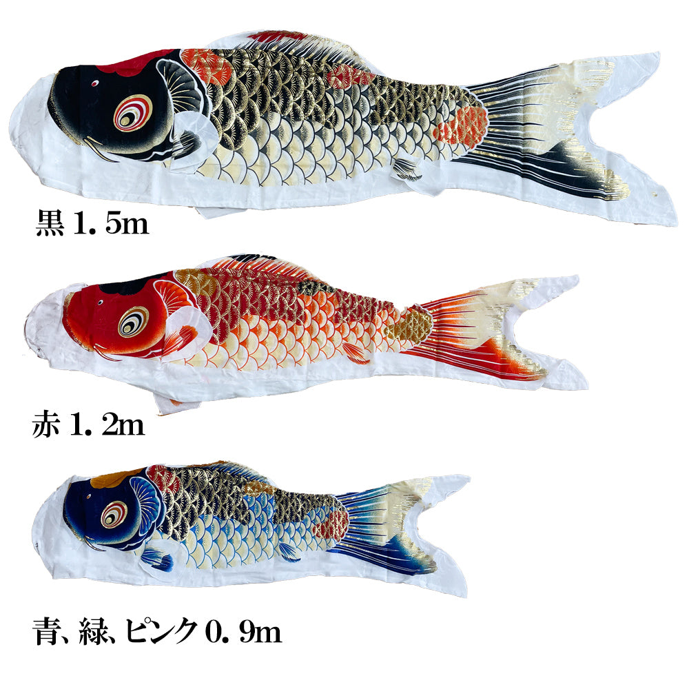 ベランダ用 鯉のぼり祥｜おしゃれ2階からお手軽モダンなこいのぼり｜屋外用 – ひなせい 五月人形