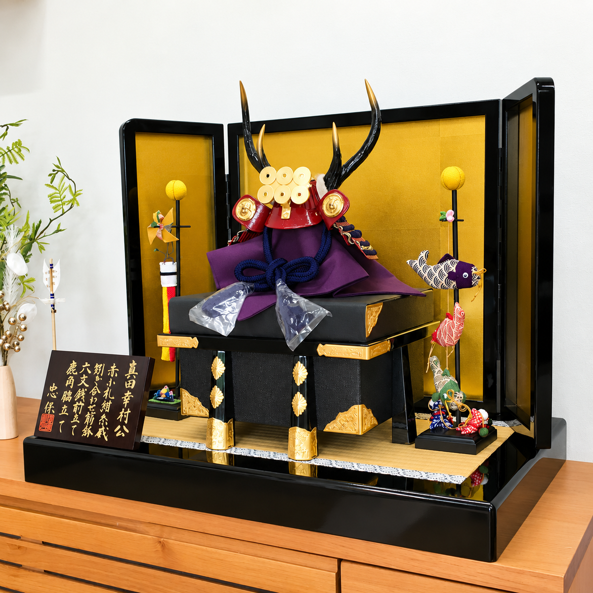 横幅65cm｜真田幸村｜越後の虎｜ 五月人形｜コンパクト おしゃれ 兜鎧