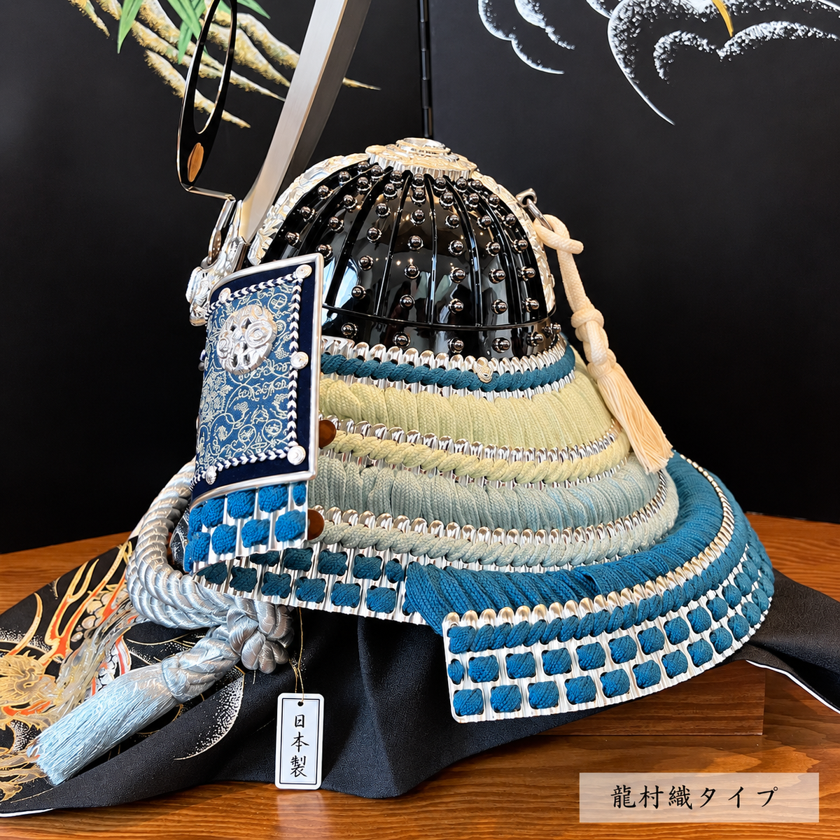 翠鳳作 着用兜 ブルー｜お孫さんの初節句に｜高額｜五月人形｜おしゃれ 兜鎧飾り 端午の節句飾り こどもの日 5月人形 石破首相 トランプ大統領へ -SAKURA ARCH（サクラ アーチ） 五月人形