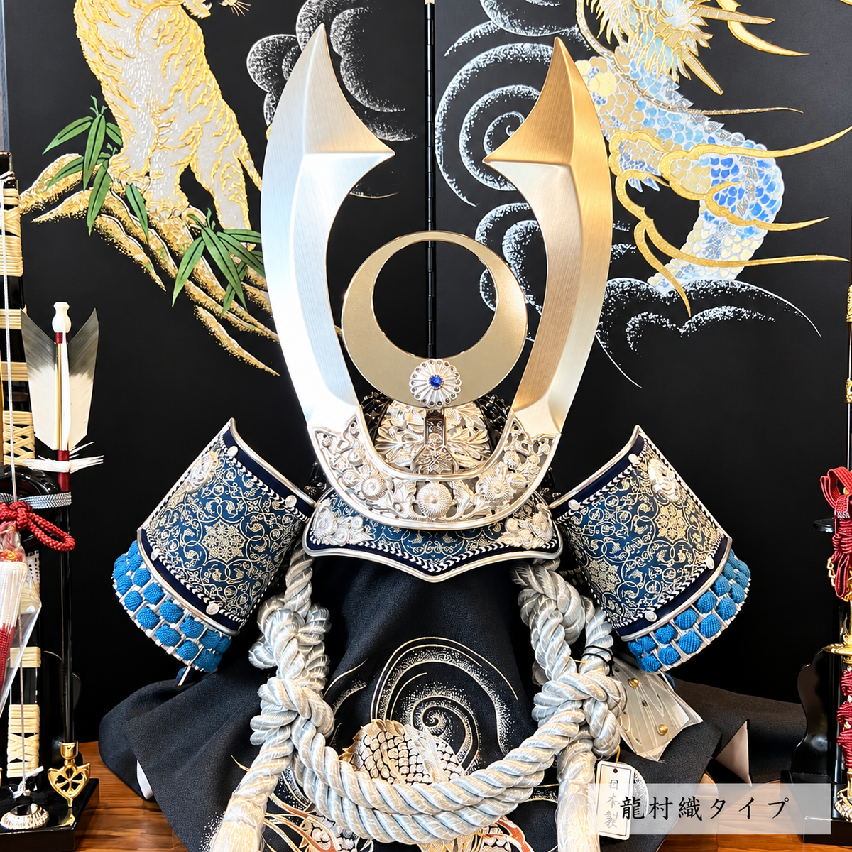 翠鳳作 着用兜 ブルー｜お孫さんの初節句に｜高額｜五月人形｜おしゃれ 兜鎧飾り 端午の節句飾り こどもの日 5月人形 石破首相 トランプ大統領へ -SAKURA ARCH（サクラ アーチ） 五月人形
