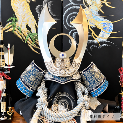 翠鳳作 着用兜 ブルー｜お孫さんの初節句に｜高額｜五月人形｜おしゃれ 兜鎧飾り 端午の節句飾り こどもの日 5月人形 石破首相 トランプ大統領へ -SAKURA ARCH（サクラ アーチ） 五月人形