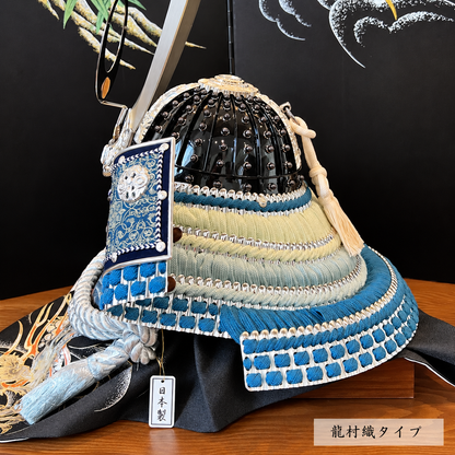 翠鳳作 着用兜 ブルー｜お孫さんの初節句に｜高額｜五月人形｜おしゃれ 兜鎧飾り 端午の節句飾り こどもの日 5月人形 石破首相 トランプ大統領へ -SAKURA ARCH（サクラ アーチ） 五月人形
