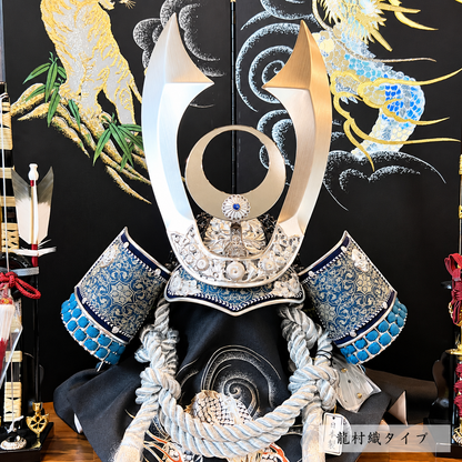 翠鳳作 着用兜 ブルー｜お孫さんの初節句に｜高額｜五月人形｜おしゃれ 兜鎧飾り 端午の節句飾り こどもの日 5月人形 石破首相 トランプ大統領へ -SAKURA ARCH（サクラ アーチ） 五月人形