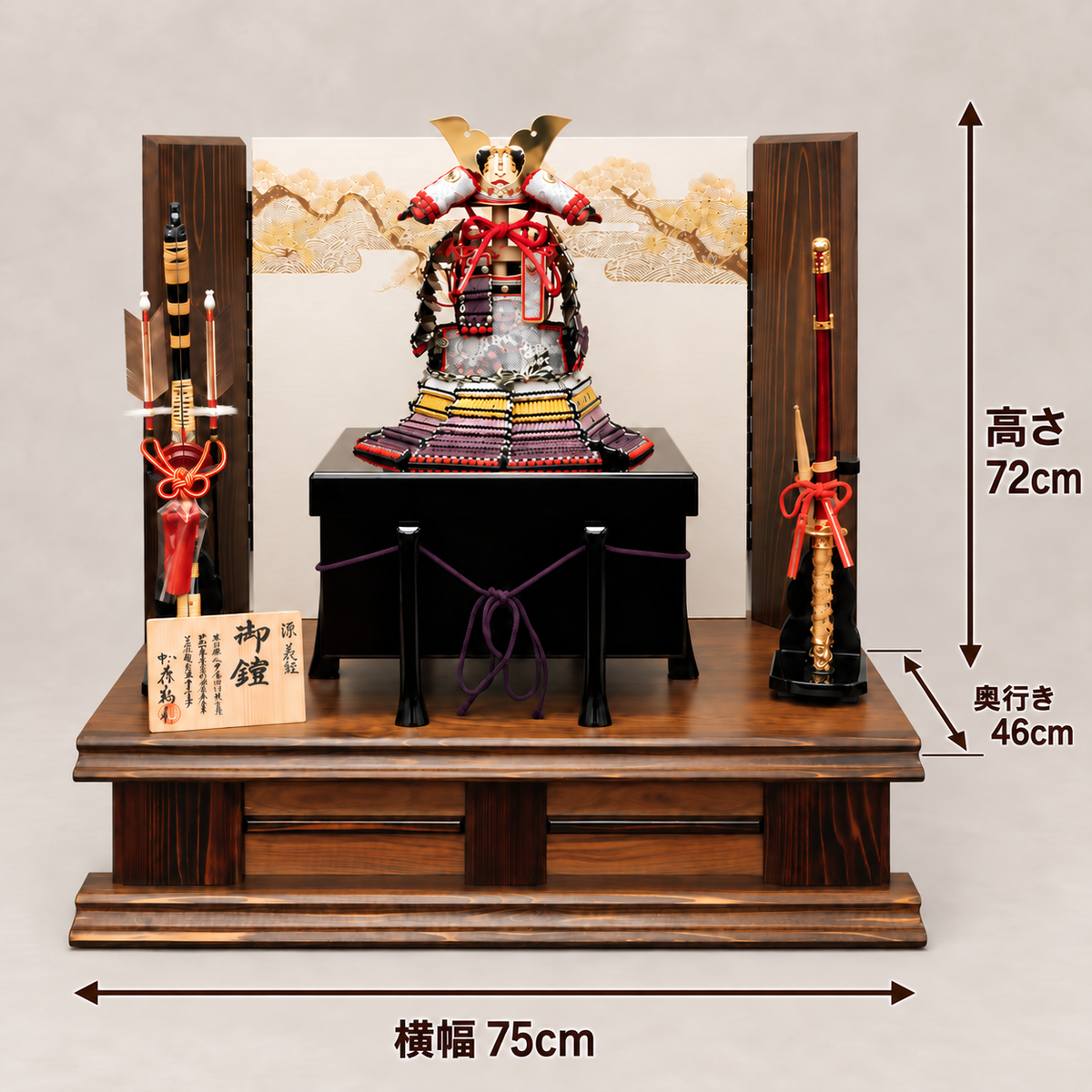1/4奉納鎧 ｜五月人形｜ 大山祇神社 源義経模写｜銅丸鎧｜加藤鞆美｜おしゃれ 兜鎧飾り 端午の節句飾り こどもの日 5月人形 人気